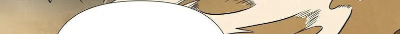 The Peach Blossoms Emulate Your Beauty Chapter 58 page 28 - 
