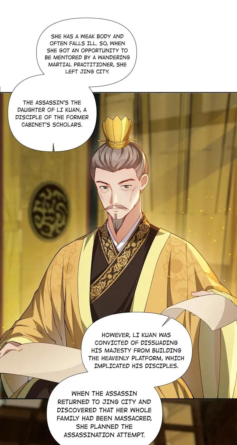 The Peach Blossoms Emulate Your Beauty Chapter 59 page 43 - 