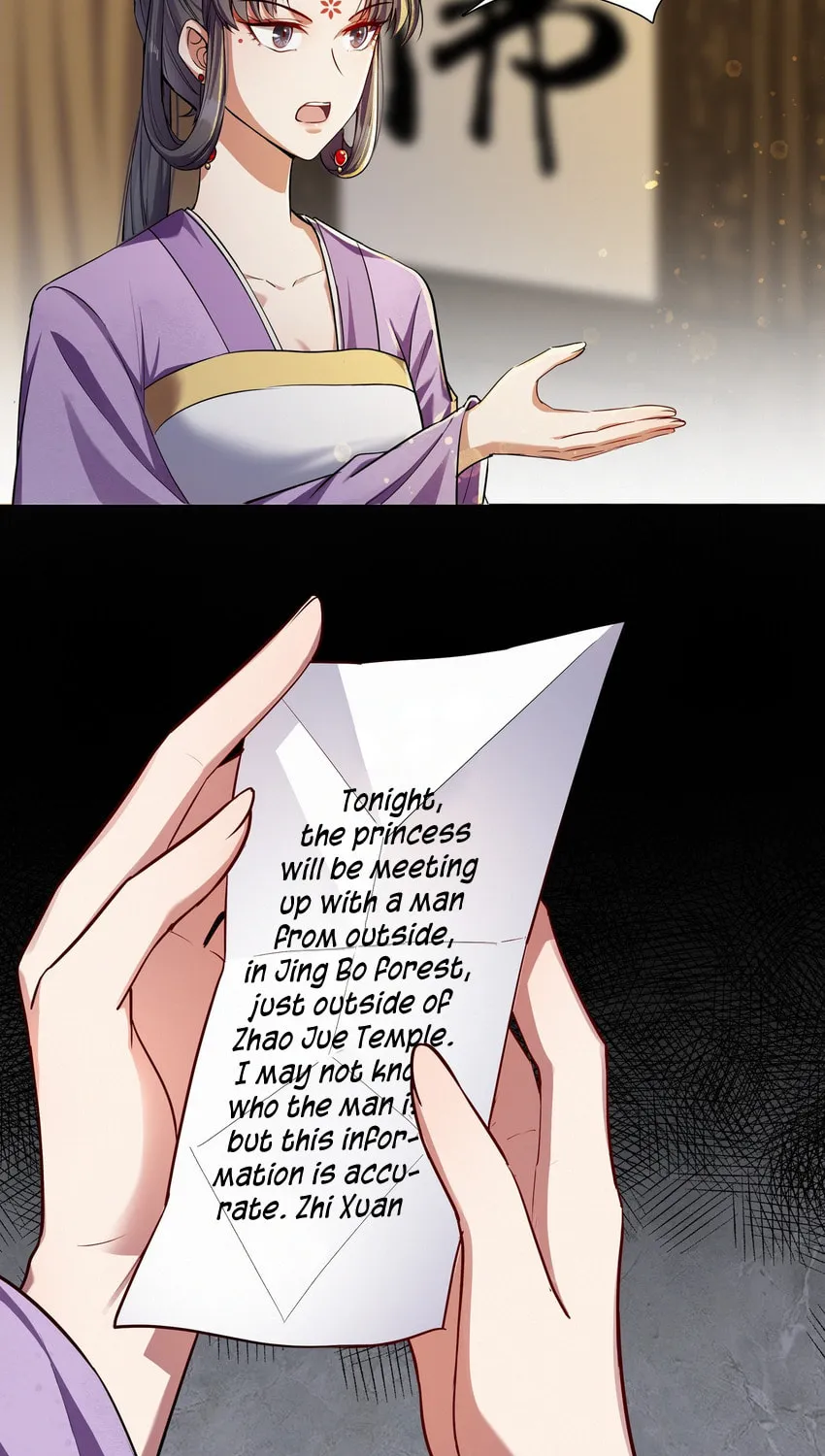 The Peach Blossoms Emulate Your Beauty Chapter 6 page 32 - 