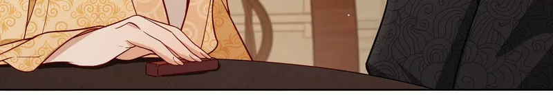 The Peach Blossoms Emulate Your Beauty Chapter 63 page 13 - 