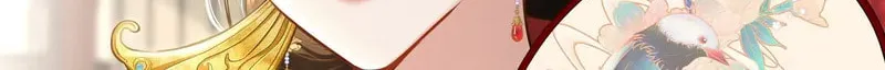 The Peach Blossoms Emulate Your Beauty Chapter 64 page 21 - 