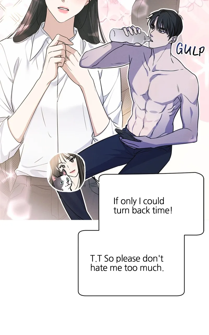 The Perfect Contract Chapter 12 page 5 - 