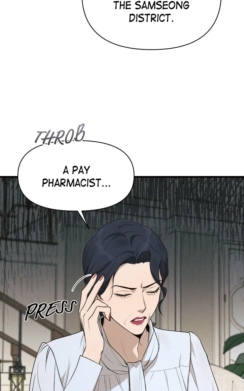 The Perfect Contract Chapter 49 page 3 - 