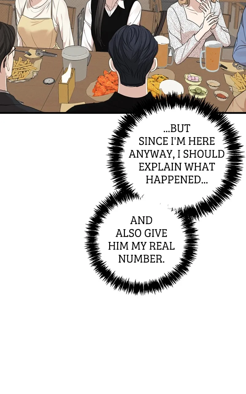 The Perfect Contract Chapter 6 page 8 - 