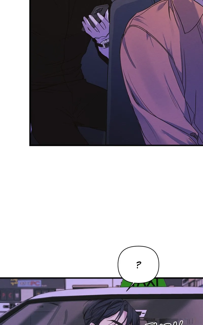 The Perfect Contract Chapter 7 page 54 - 