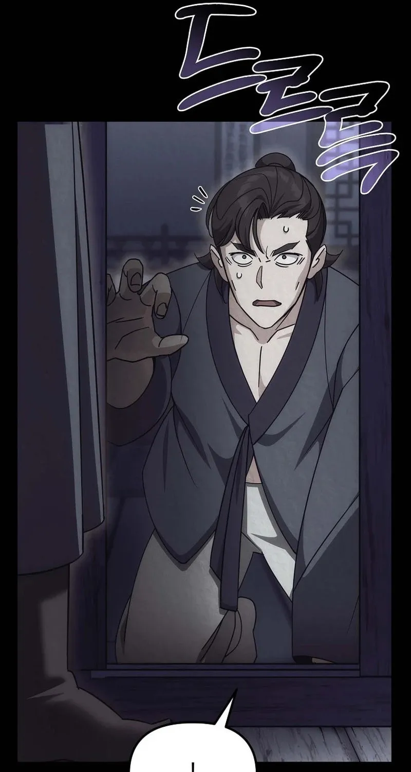 The Perfect Eunuch Chapter 26 page 67 - 