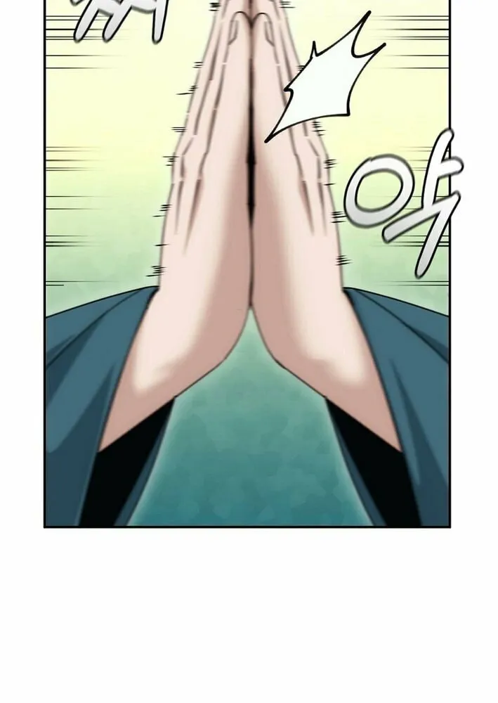 The Perfect Eunuch Chapter 27 page 77 - 