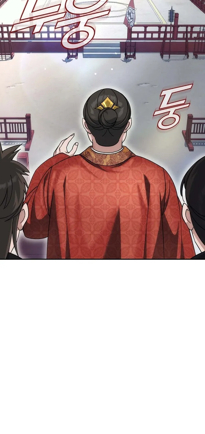 The Perfect Eunuch Chapter 28 page 36 - 