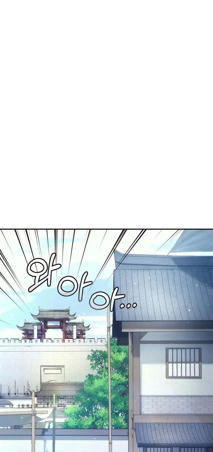 The Perfect Eunuch Chapter 28 page 90 - 