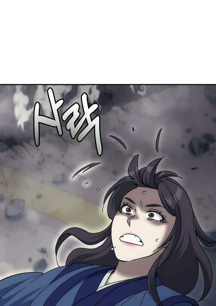 The Perfect Eunuch Chapter 30 page 21 - 