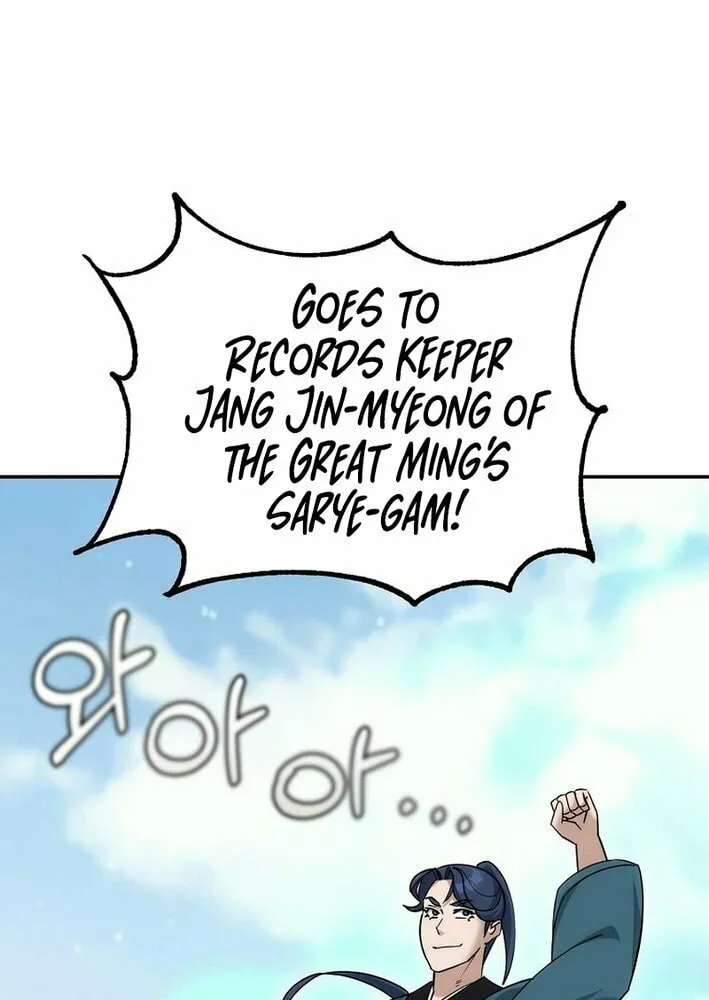 The Perfect Eunuch Chapter 30 page 70 - 
