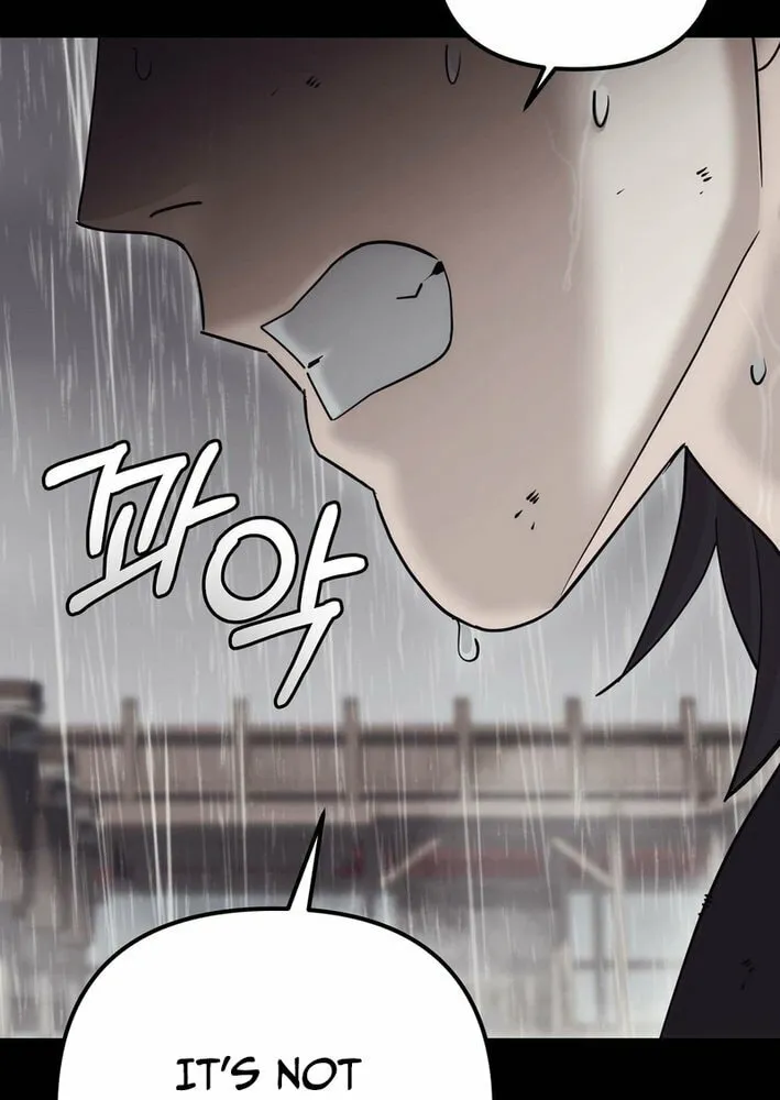 The Perfect Eunuch Chapter 31 page 21 - 