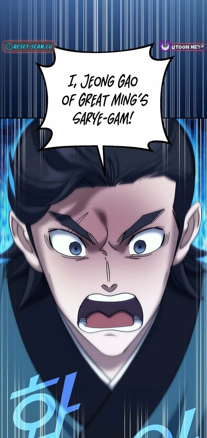 The Perfect Eunuch Chapter 31 page 85 - 