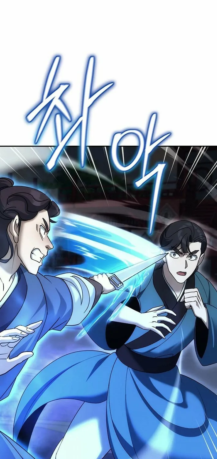 The Perfect Eunuch Chapter 32 page 30 - 