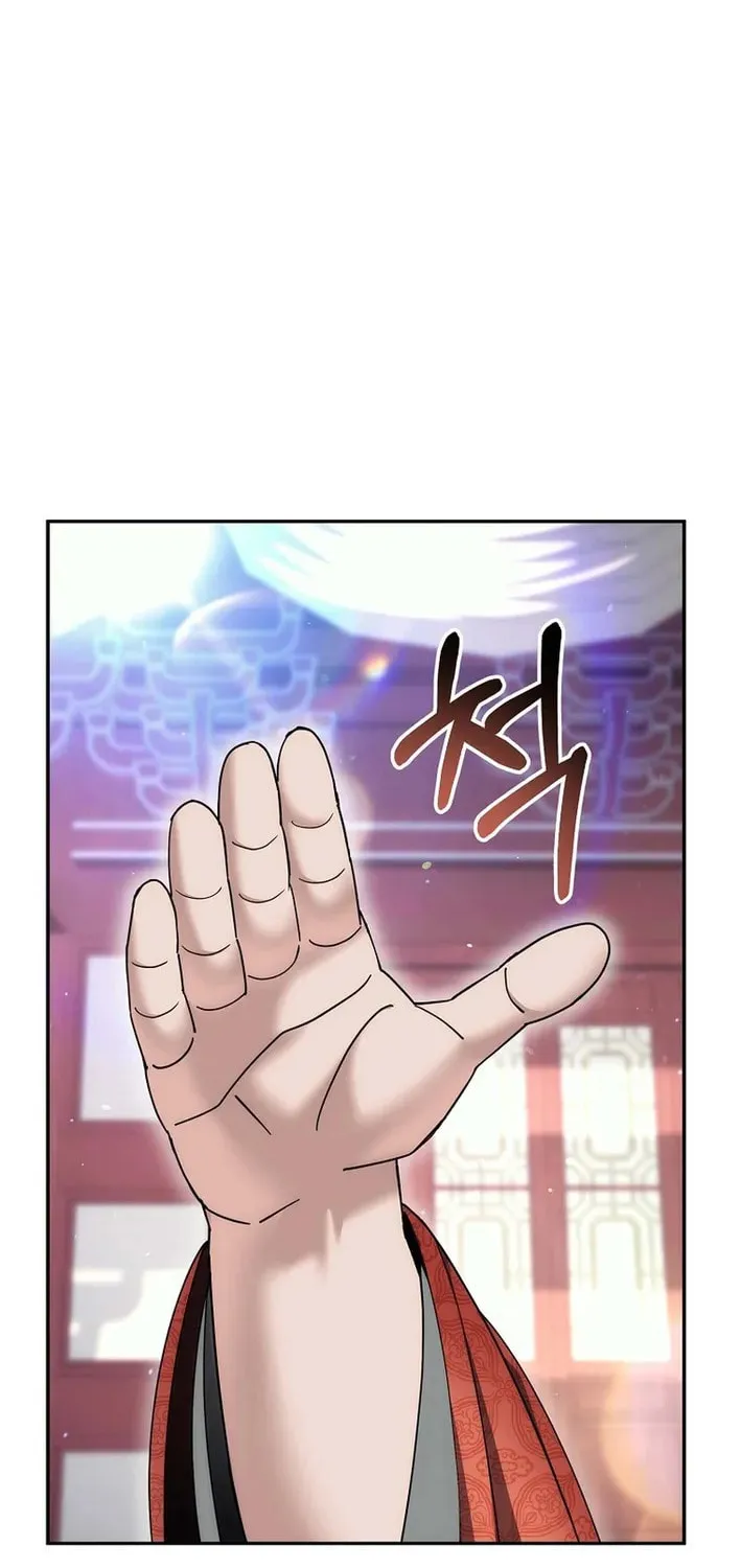 The Perfect Eunuch Chapter 33 page 2 - 