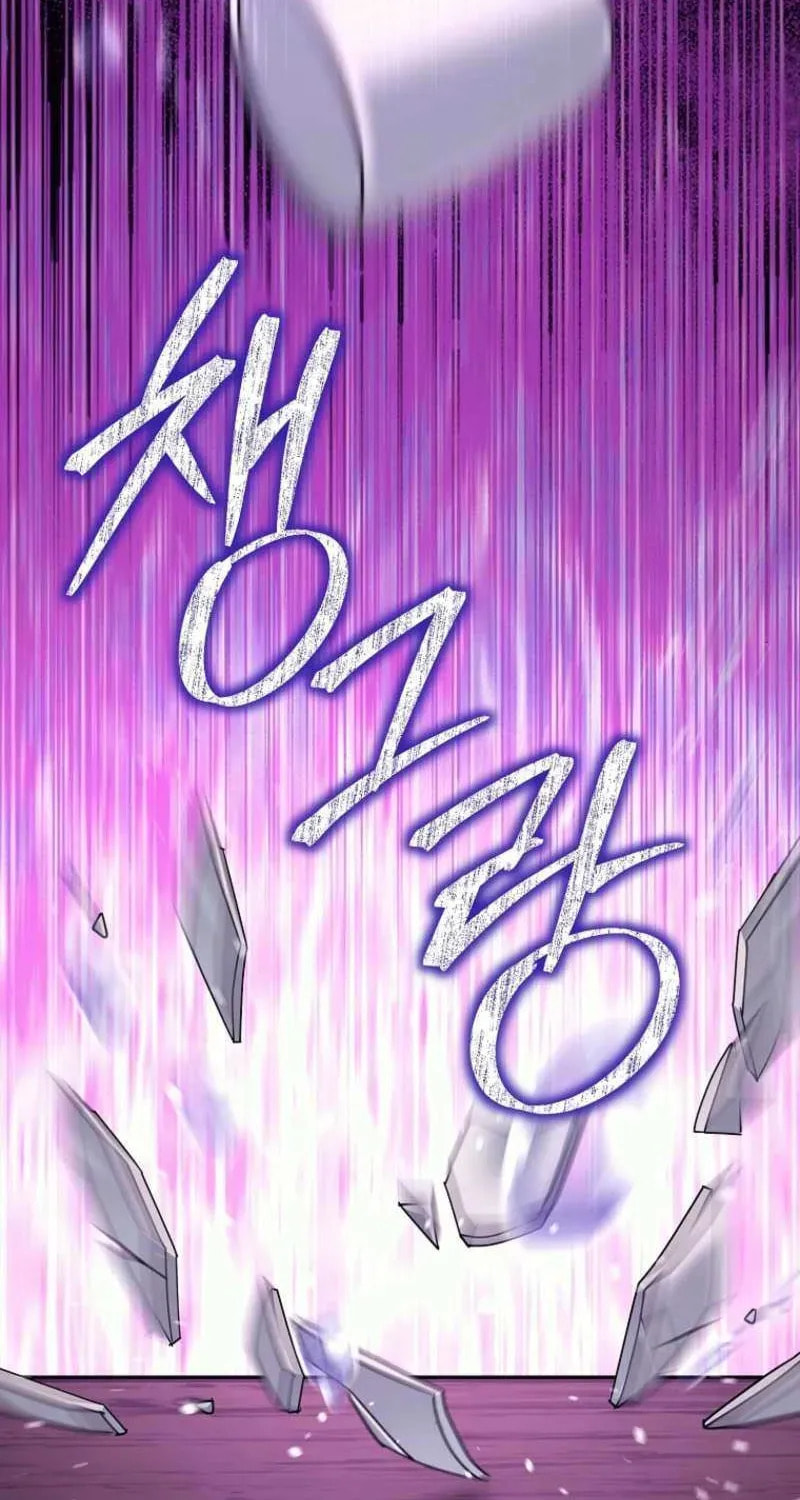 The Perfect Eunuch Chapter 34 page 106 - 