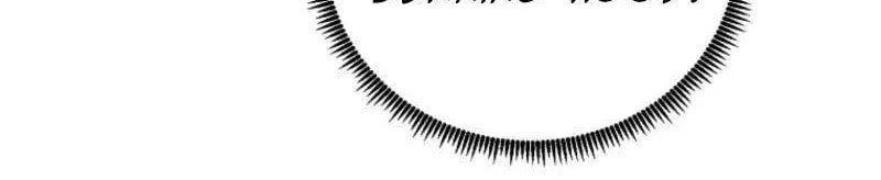 The Perfect Eunuch Chapter 36 page 58 - 