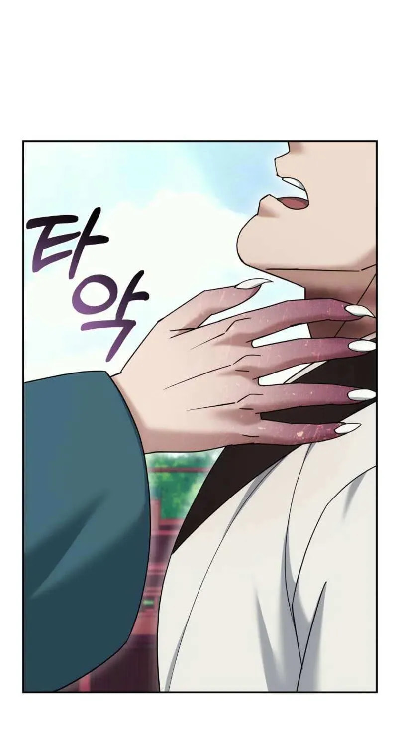 The Perfect Eunuch Chapter 36 page 93 - 