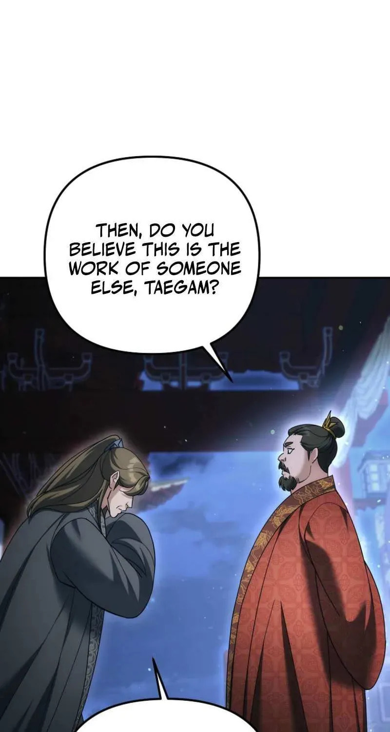 The Perfect Eunuch Chapter 37 page 14 - 