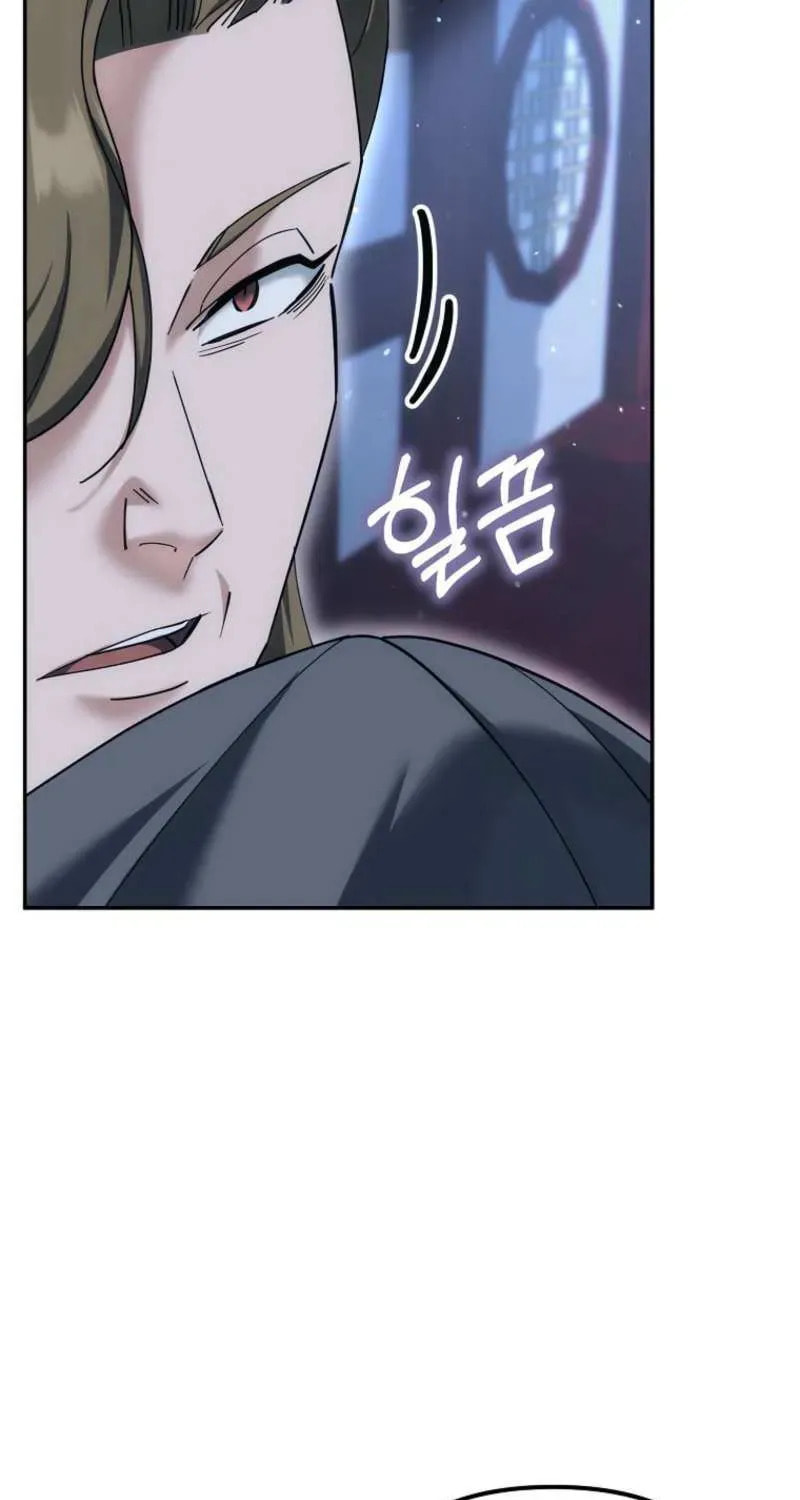 The Perfect Eunuch Chapter 37 page 17 - 
