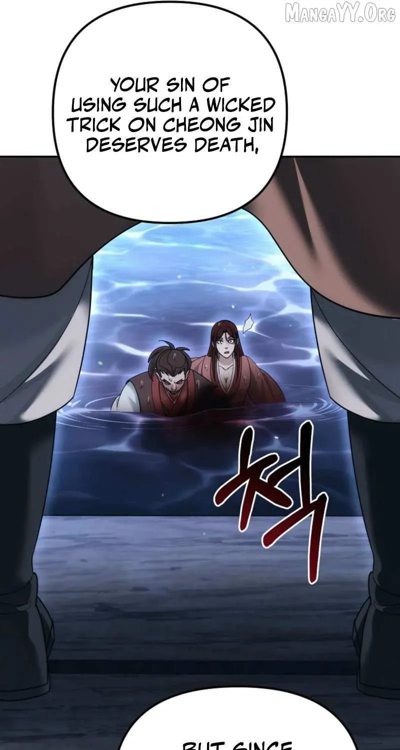 The Perfect Eunuch Chapter 38 page 82 - 