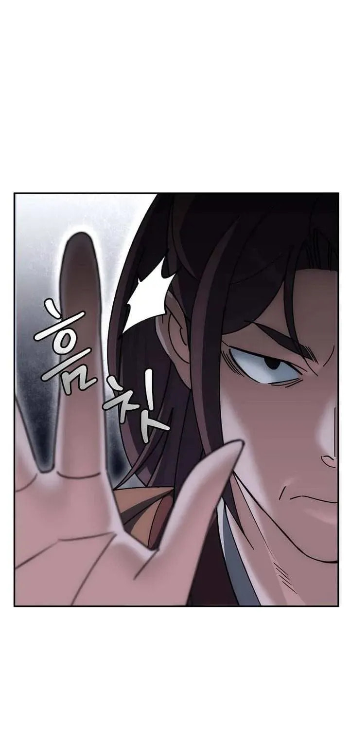 The Perfect Eunuch Chapter 39 page 13 - 