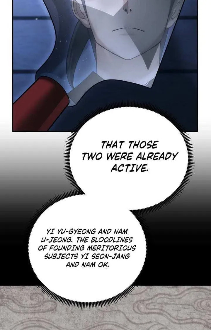 The Perfect Eunuch Chapter 39 page 28 - 