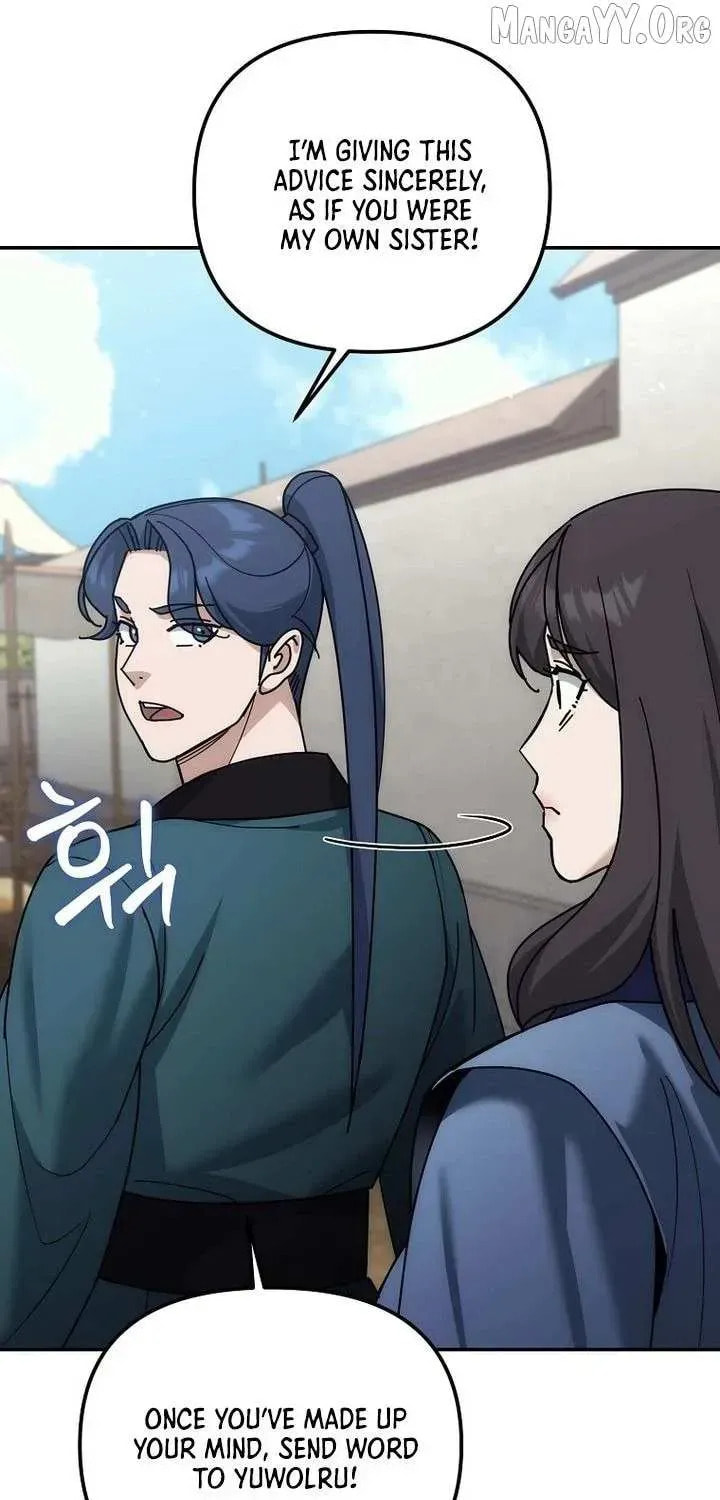 The Perfect Eunuch Chapter 40 page 25 - 