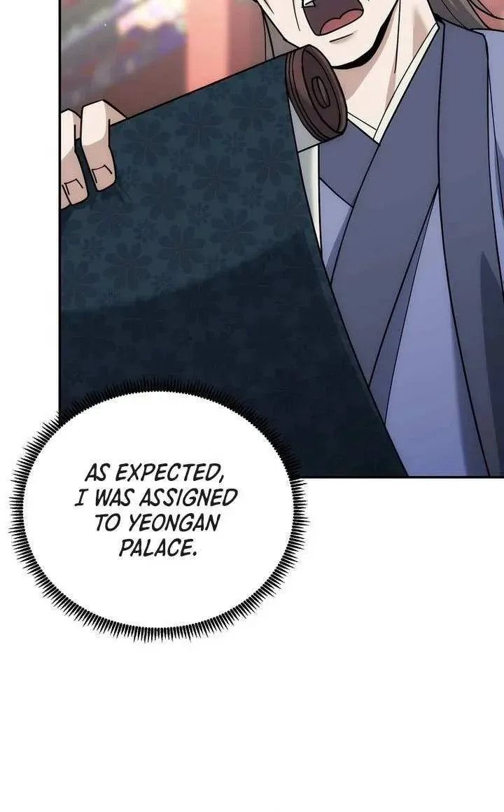 The Perfect Eunuch Chapter 40 page 52 - 