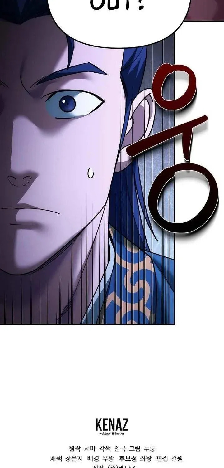 The Perfect Eunuch Chapter 40 page 96 - 