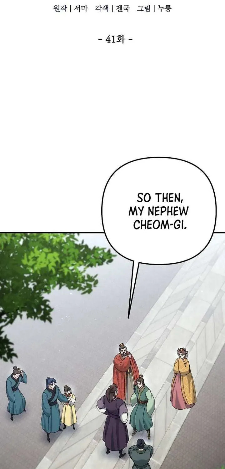 The Perfect Eunuch Chapter 41 page 4 - 