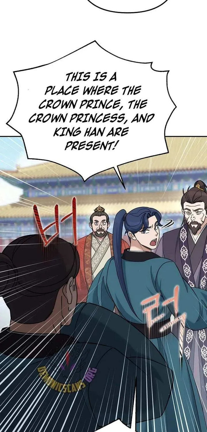 The Perfect Eunuch Chapter 41 page 46 - 