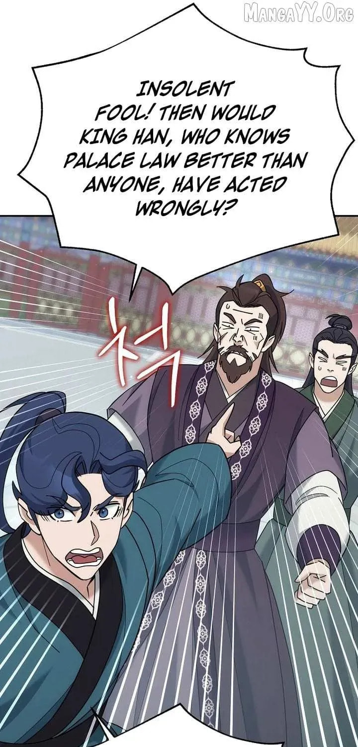 The Perfect Eunuch Chapter 41 page 50 - 