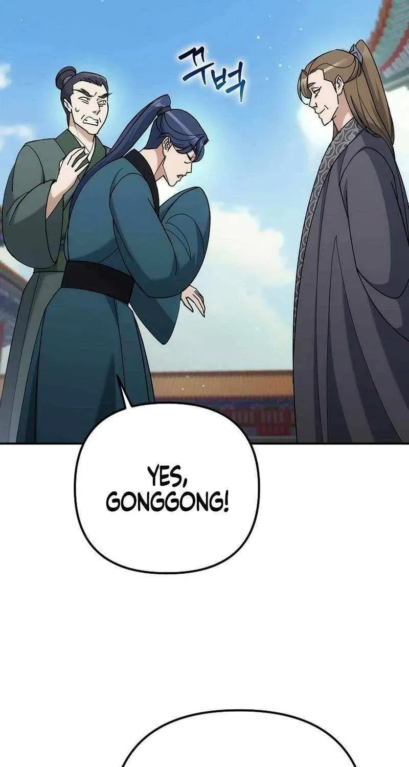 The Perfect Eunuch Chapter 42 page 12 - 