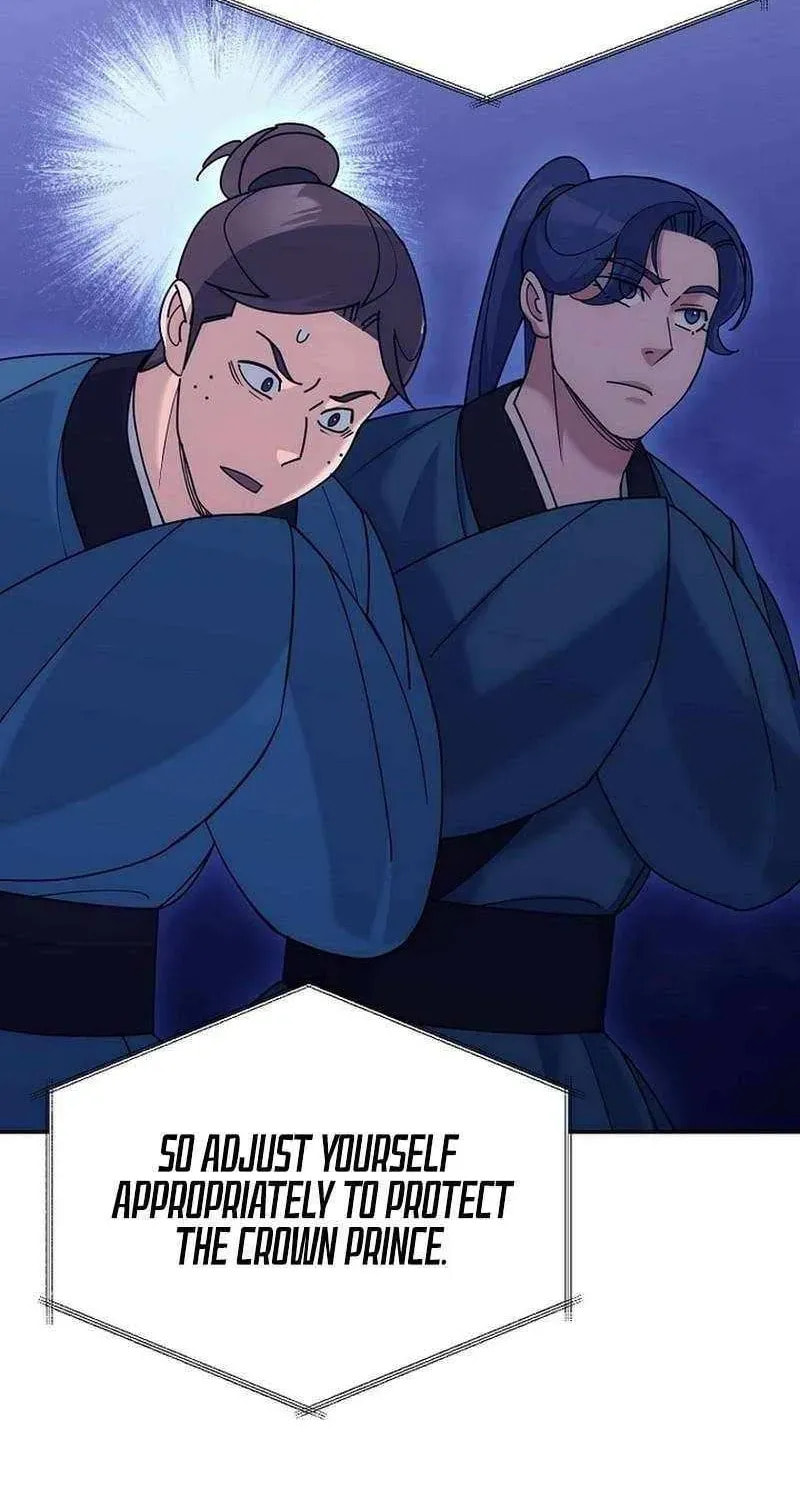 The Perfect Eunuch Chapter 42 page 21 - 