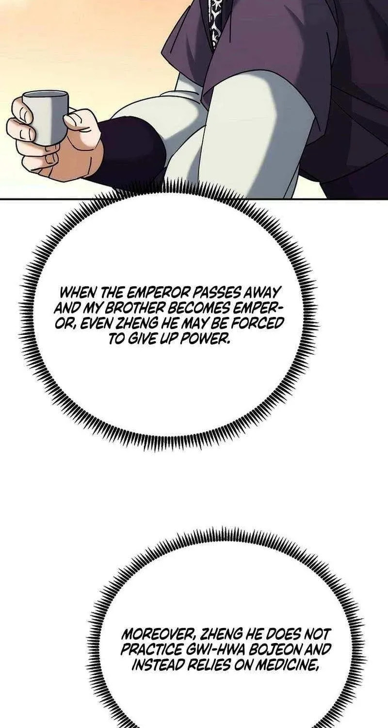 The Perfect Eunuch Chapter 42 page 43 - 