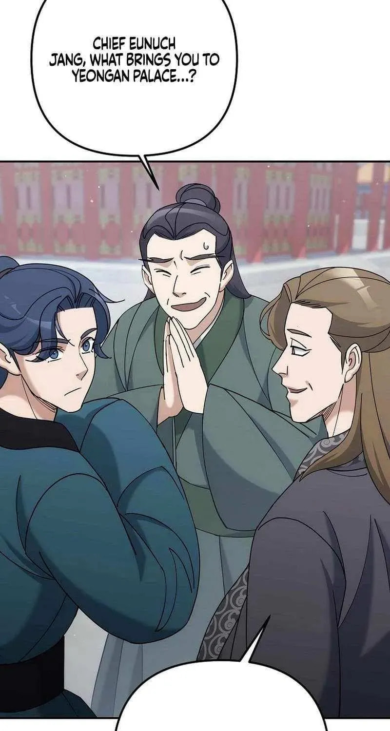 The Perfect Eunuch Chapter 42 page 6 - 