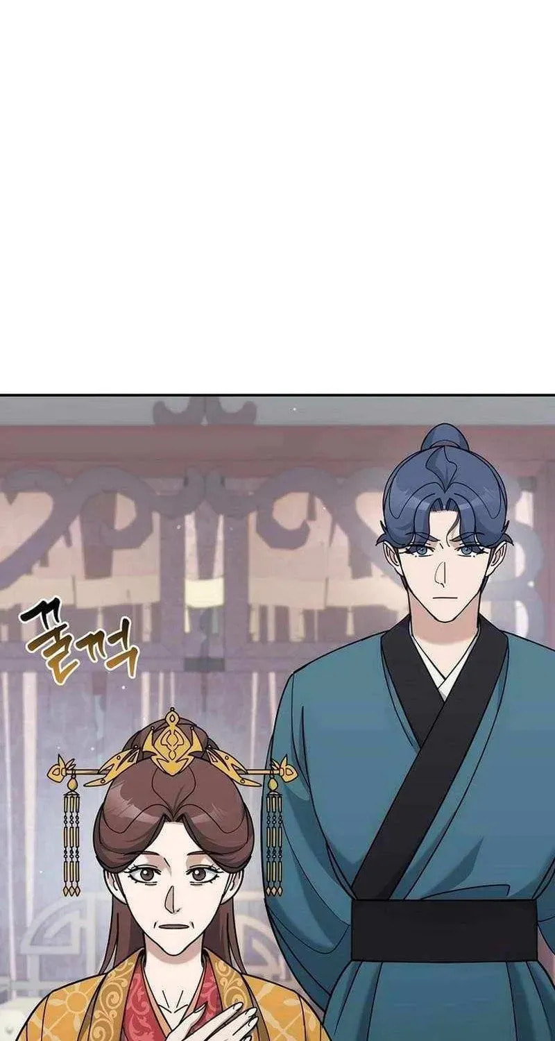 The Perfect Eunuch Chapter 42 page 62 - 