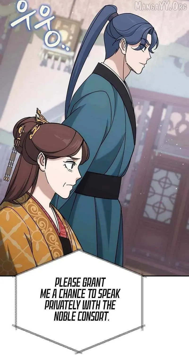 The Perfect Eunuch Chapter 42 page 88 - 