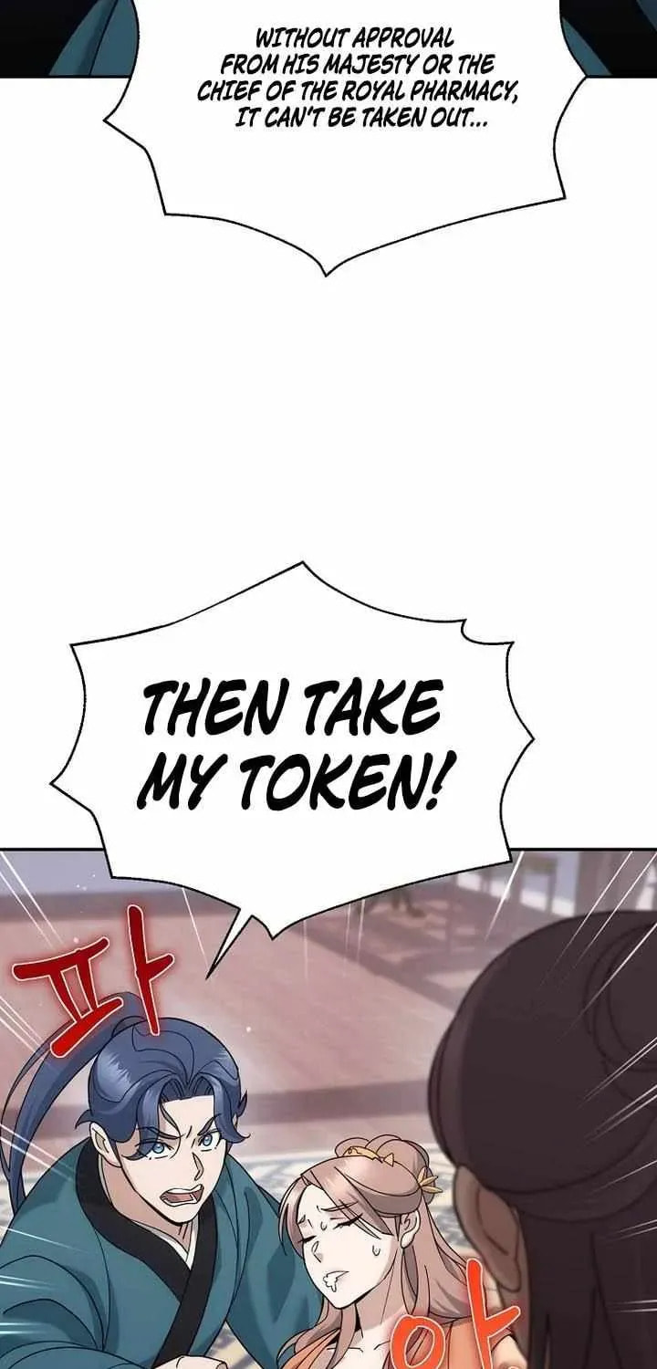 The Perfect Eunuch Chapter 44 page 14 - 