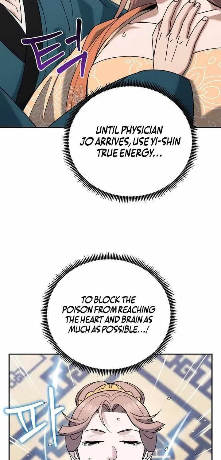 The Perfect Eunuch Chapter 44 page 21 - 