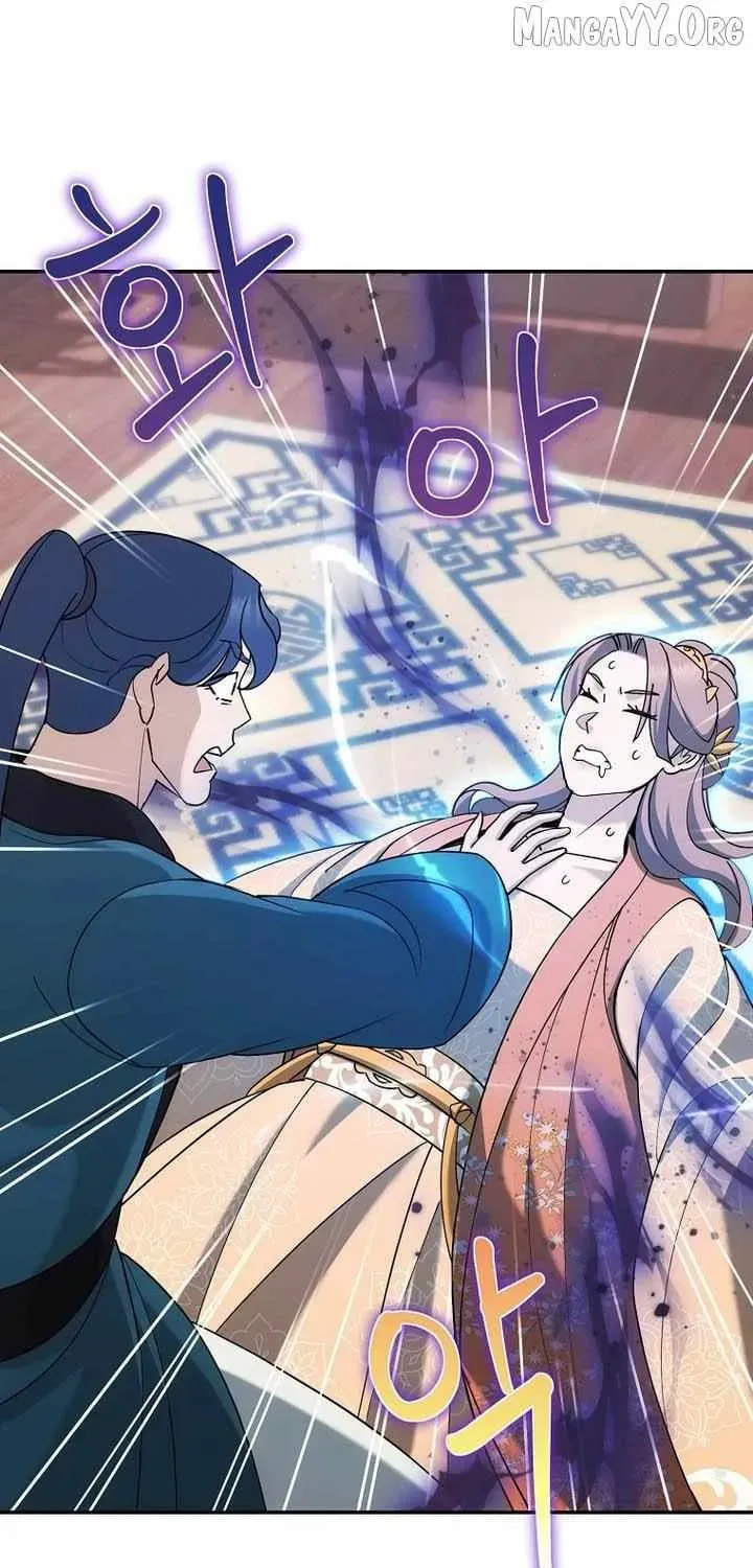 The Perfect Eunuch Chapter 44 page 23 - 