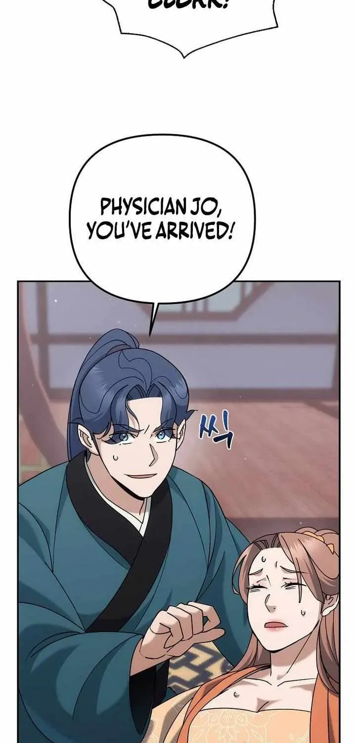 The Perfect Eunuch Chapter 44 page 27 - 