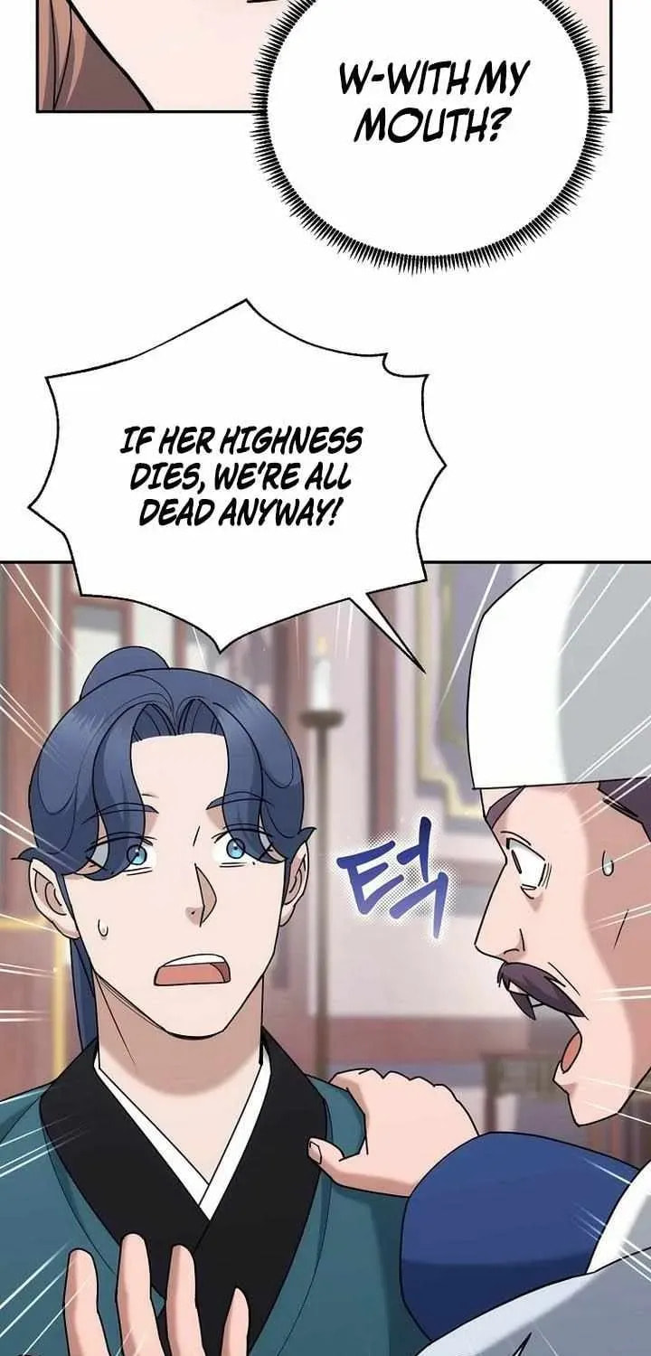 The Perfect Eunuch Chapter 44 page 47 - 