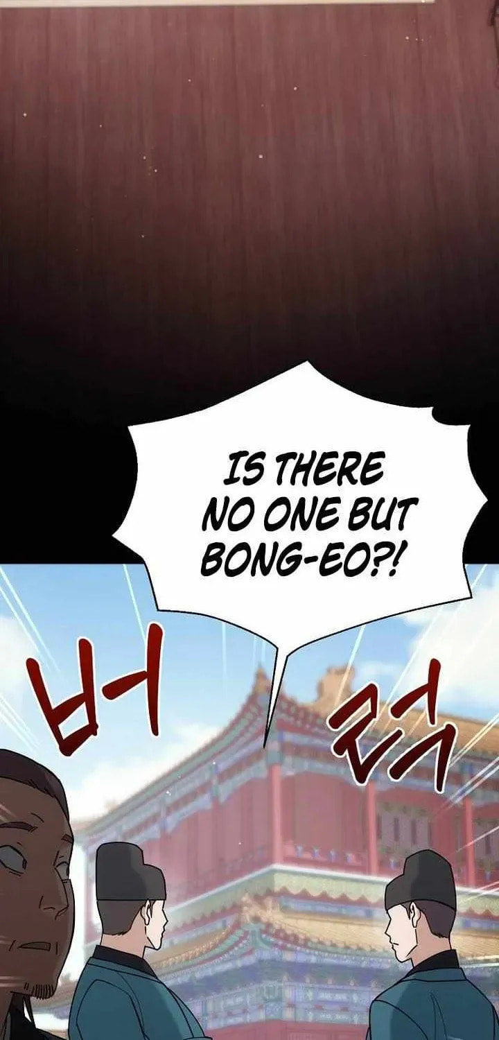 The Perfect Eunuch Chapter 44 page 7 - 