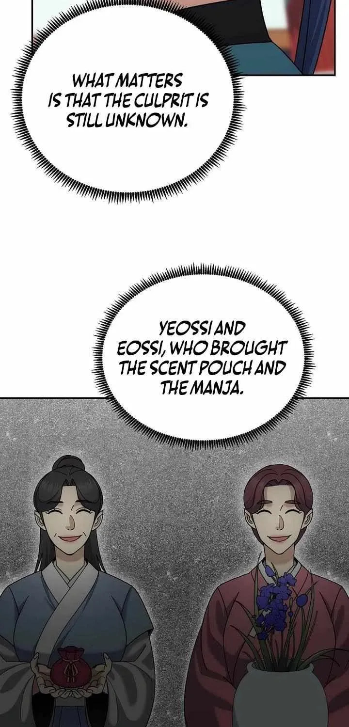 The Perfect Eunuch Chapter 44 page 68 - 