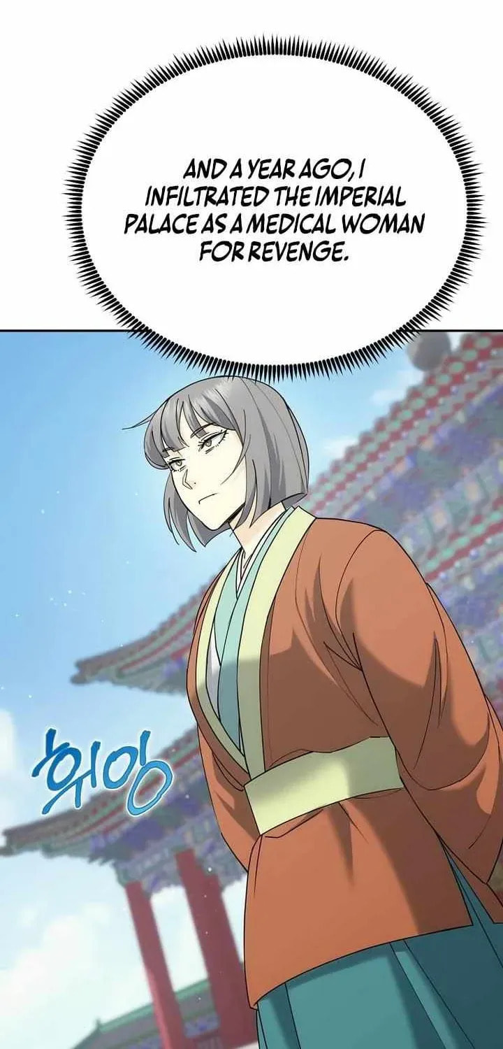 The Perfect Eunuch Chapter 45 page 12 - 