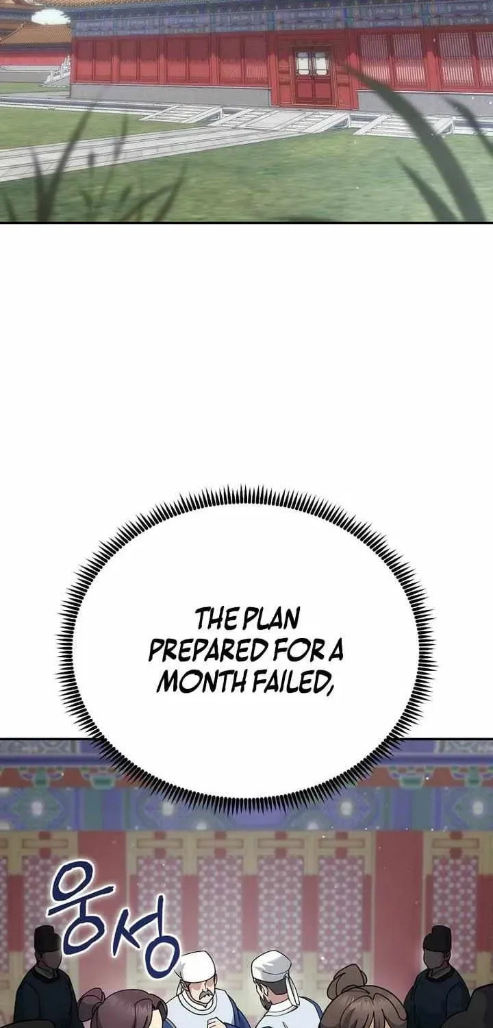 The Perfect Eunuch Chapter 45 page 14 - 