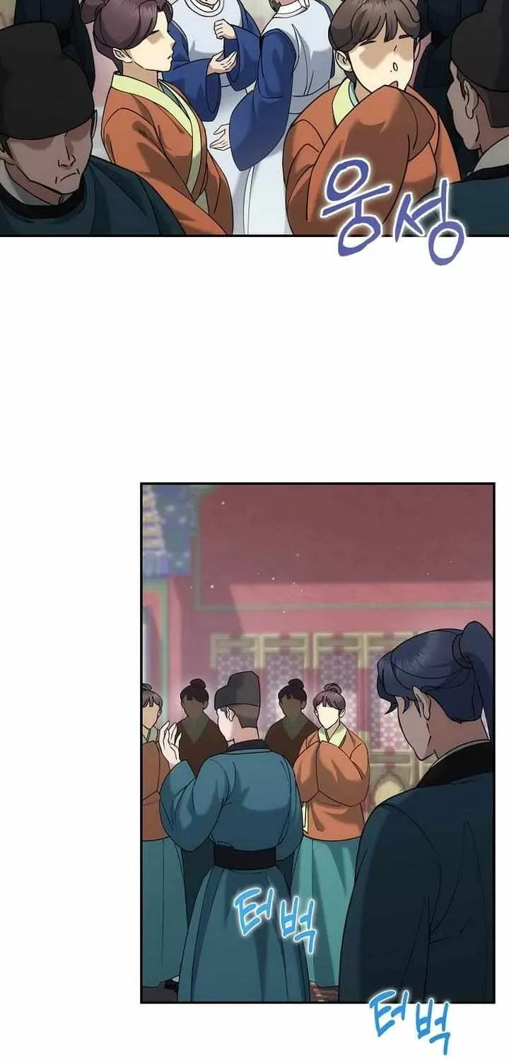 The Perfect Eunuch Chapter 45 page 34 - 