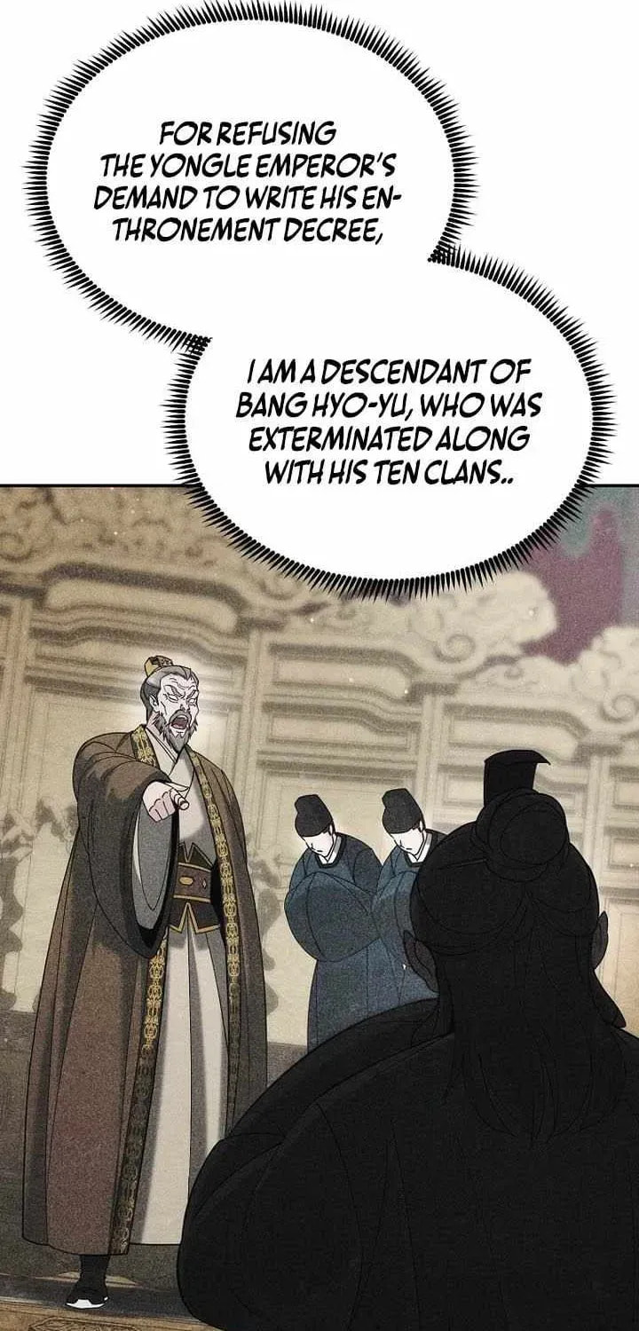 The Perfect Eunuch Chapter 45 page 7 - 